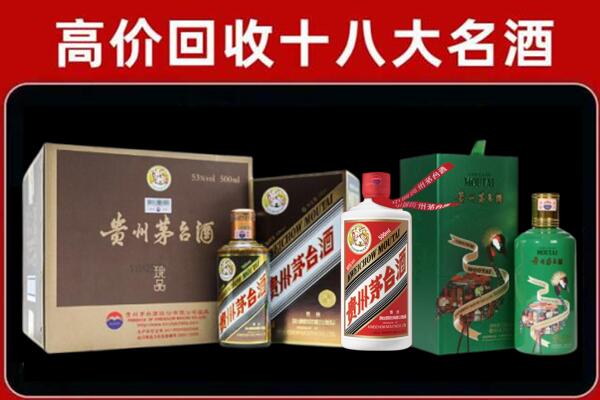 江孜回收纪念茅台酒